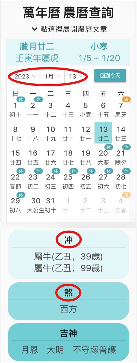 搬家擇日|【2024搬家入宅吉日、入厝日子】農民曆入宅吉日吉。